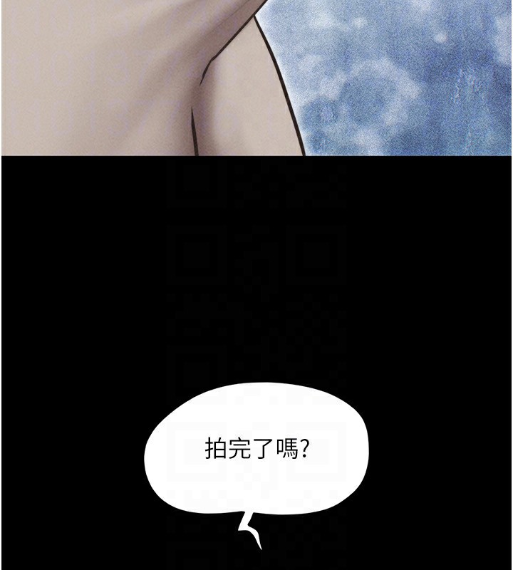 韶恩第62話-我想繼續,可以嗎…?