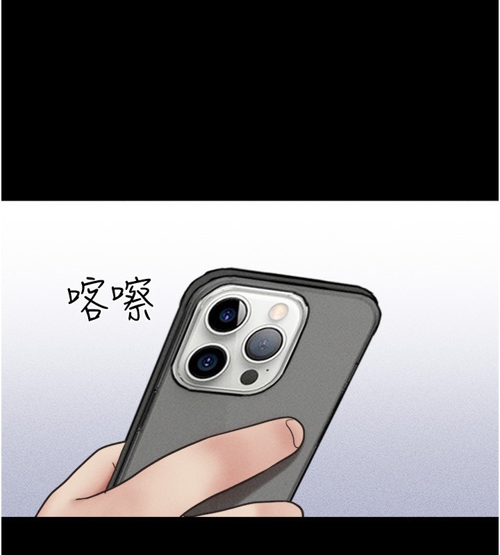 韶恩第62話-我想繼續,可以嗎…?