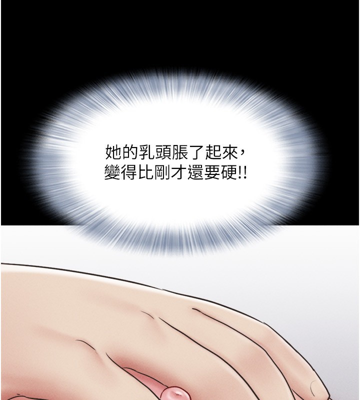 韶恩第62話-我想繼續,可以嗎…?
