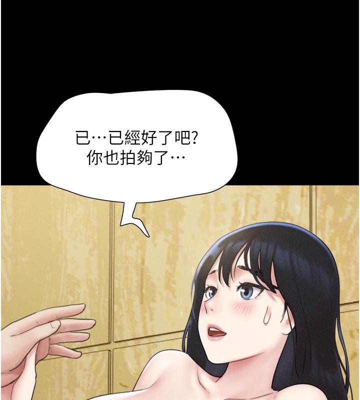 韶恩第62話-我想繼續，可以嗎&hellip;?