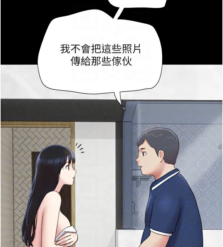 韶恩第62話-我想繼續，可以嗎&hellip;?