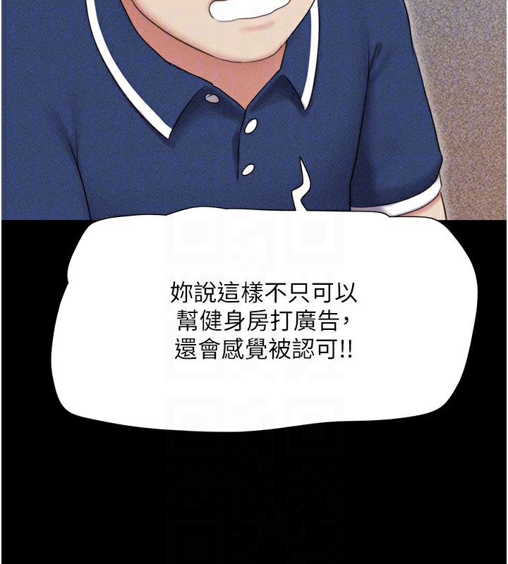 韶恩第62話-我想繼續，可以嗎&hellip;?