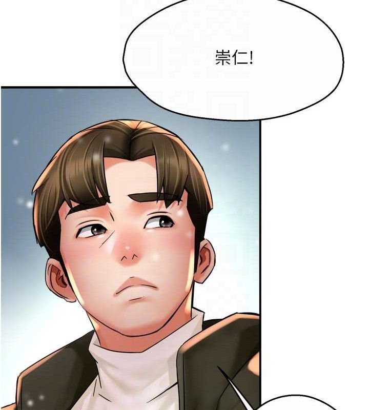 痒乐多阿姨第74話-重新牽起的手