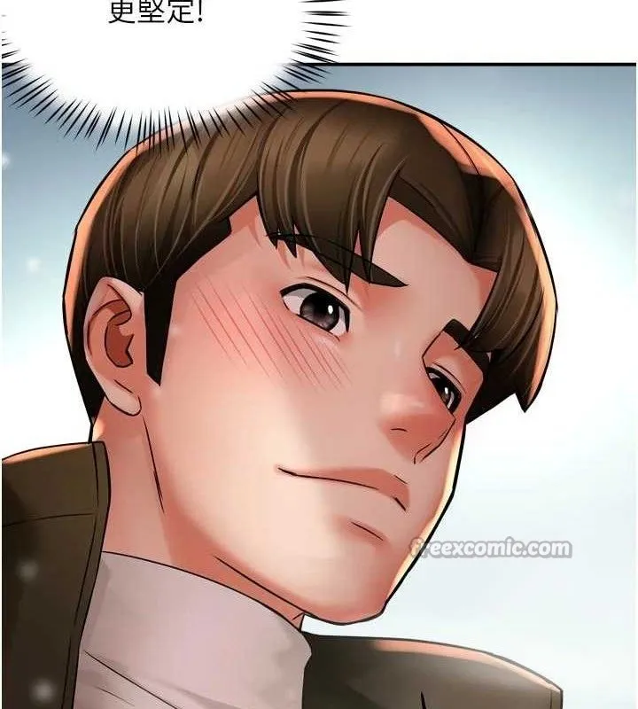癢樂多阿姨第74話-重新牽起的手