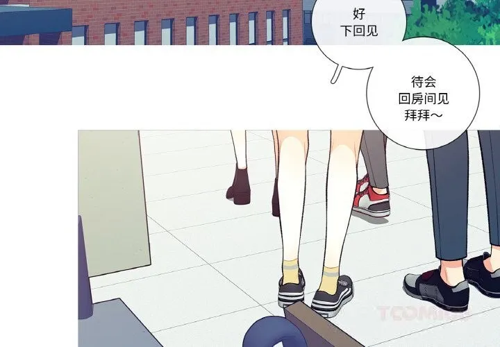 這都什麽事兒啊？第6話