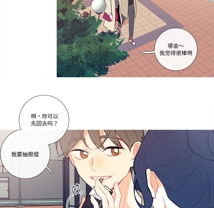 这都什么事儿啊?第6話