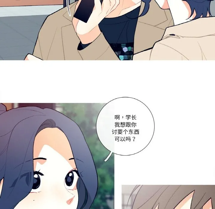 這都什麽事兒啊？第6話
