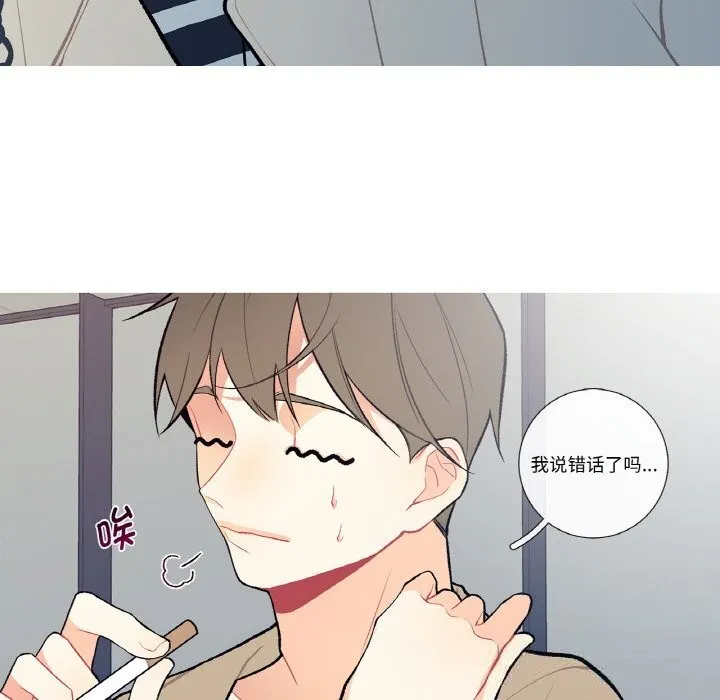 這都什麽事兒啊？第6話