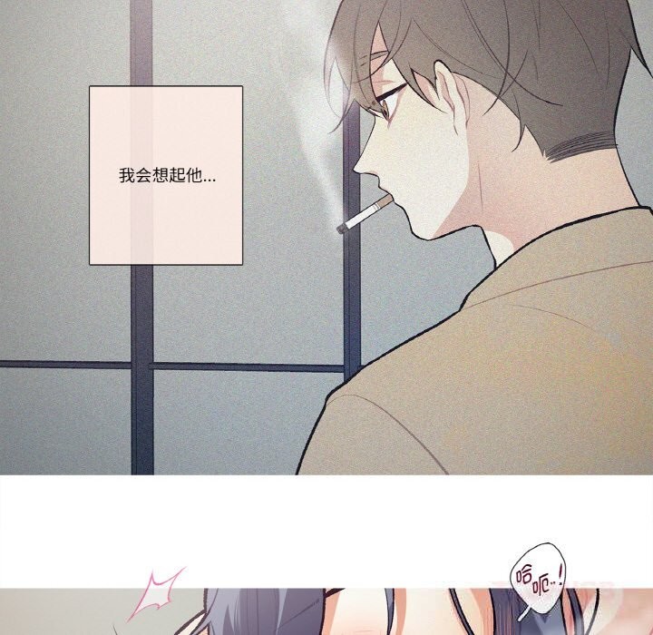 这都什么事儿啊?第6話