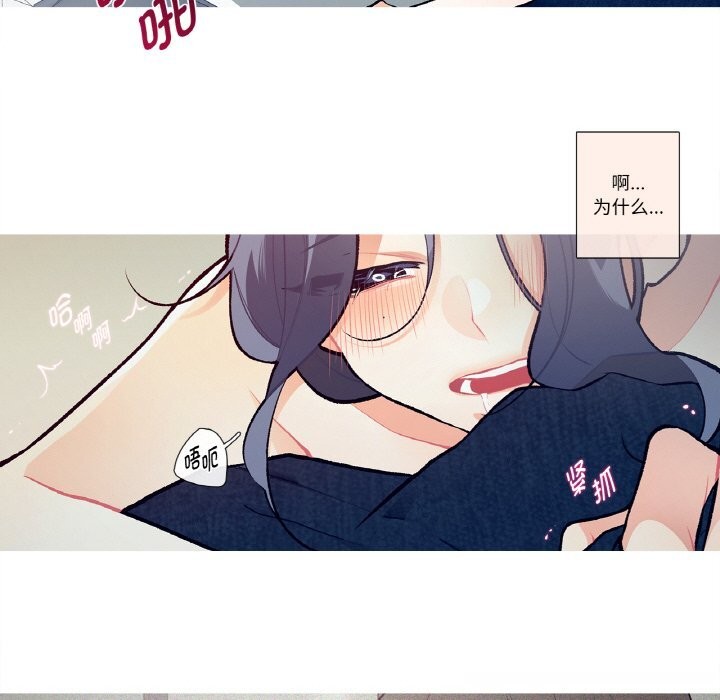 这都什么事儿啊?第6話