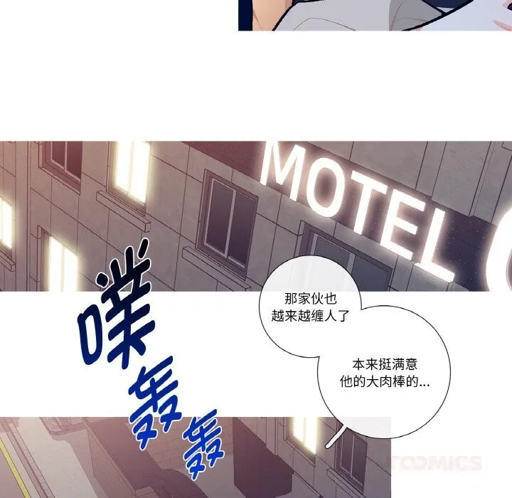 這都什麽事兒啊？第6話