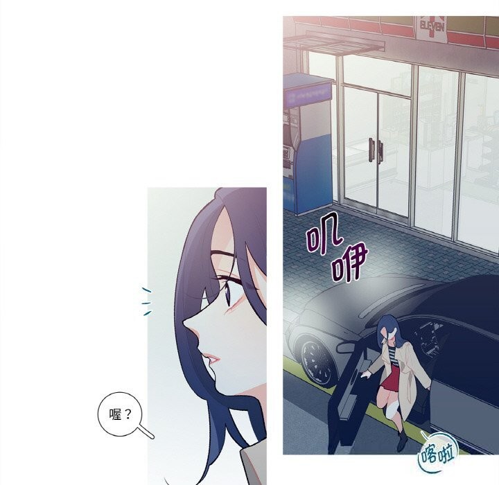 这都什么事儿啊?第6話