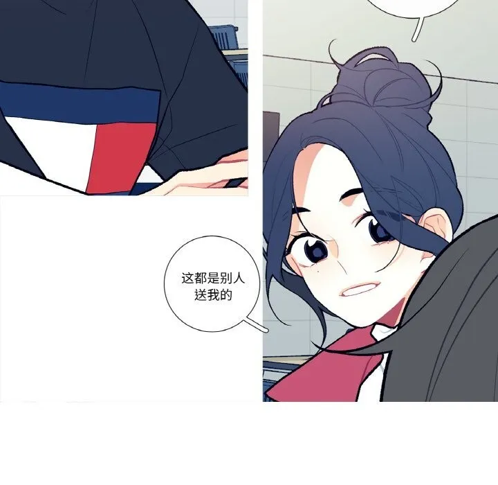 這都什麽事兒啊？第7話