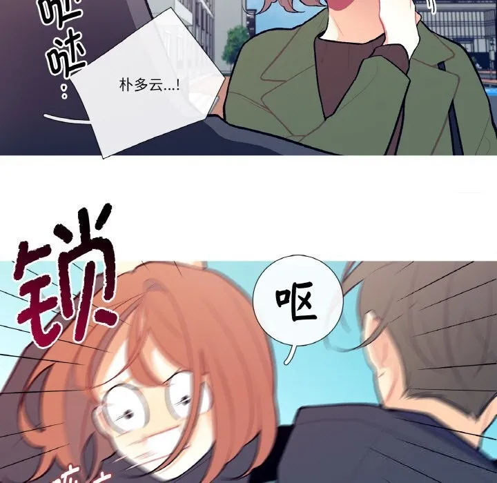 這都什麽事兒啊？第7話