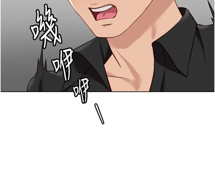 魯蛇社畜的金手指第34話-她是做上癮了嗎?