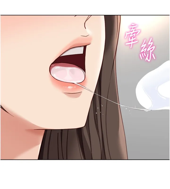 魯蛇社畜的金手指第34話-她是做上癮了嗎?