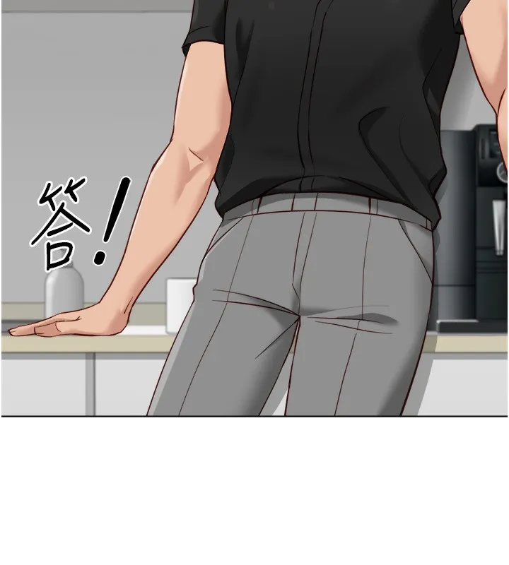 魯蛇社畜的金手指第34話-她是做上癮了嗎?
