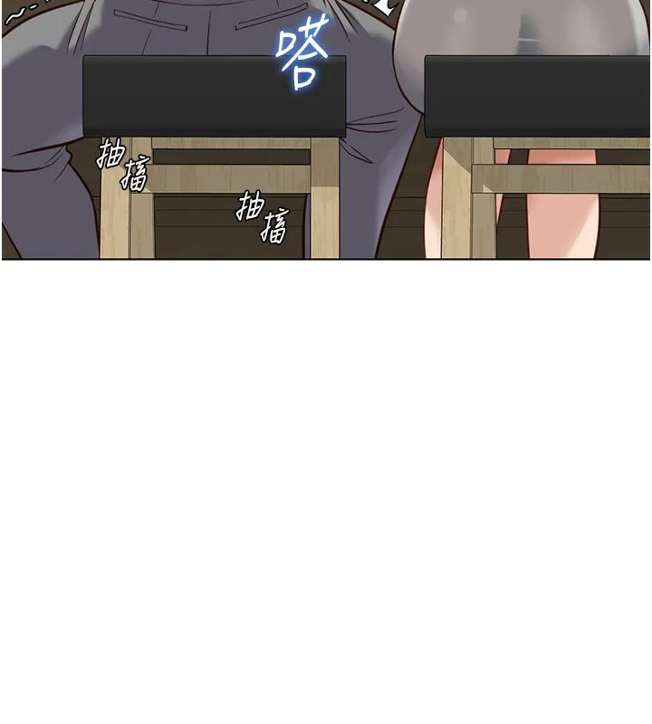 魯蛇社畜的金手指第34話-她是做上癮了嗎?