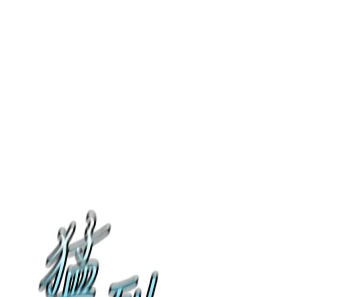 魯蛇社畜的金手指第34話-她是做上癮了嗎?