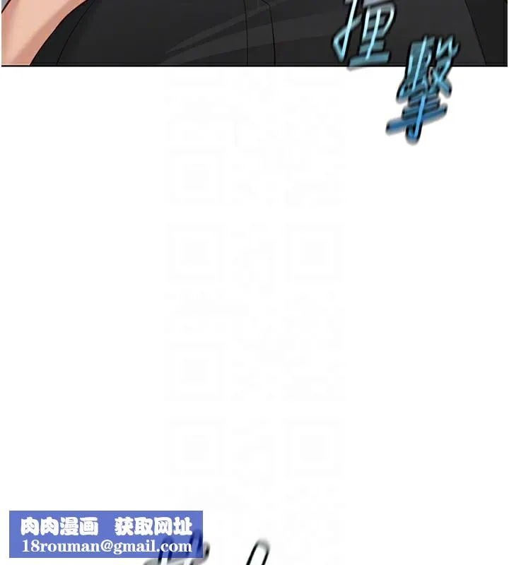 魯蛇社畜的金手指第34話-她是做上癮了嗎?