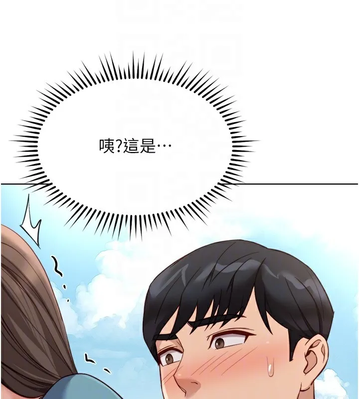 魯蛇社畜的金手指第34話-她是做上癮了嗎?
