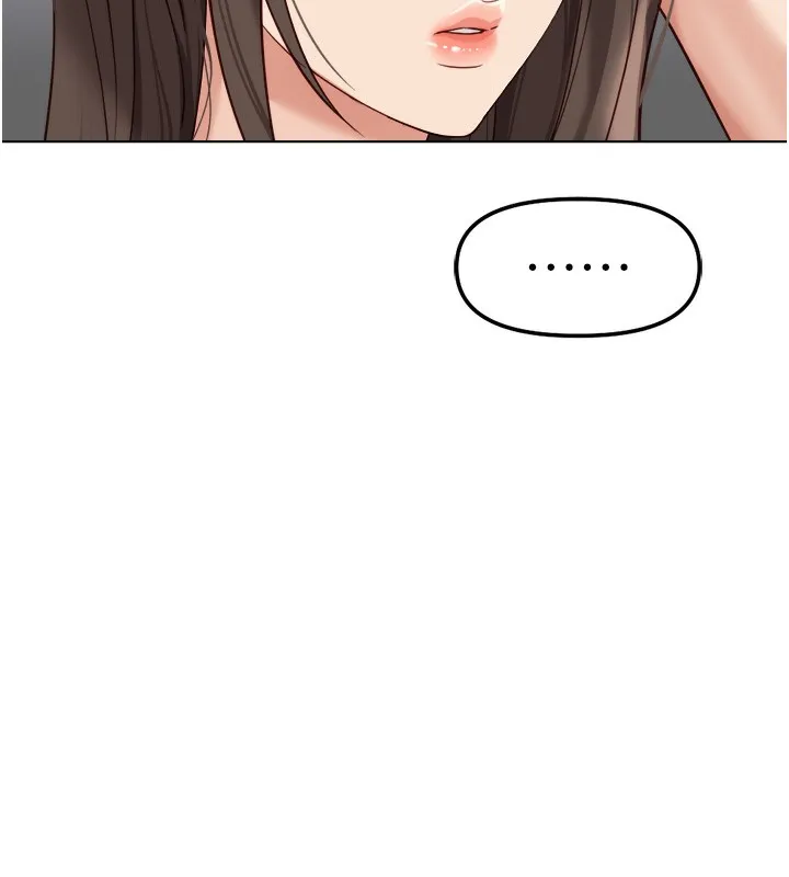 魯蛇社畜的金手指第34話-她是做上癮了嗎?