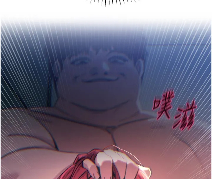 惡次人生第38話-他玷汙了琪恩的純潔!!