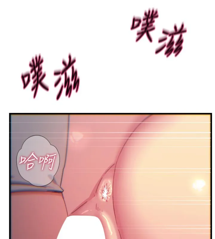 惡次人生第38話-他玷汙了琪恩的純潔!!