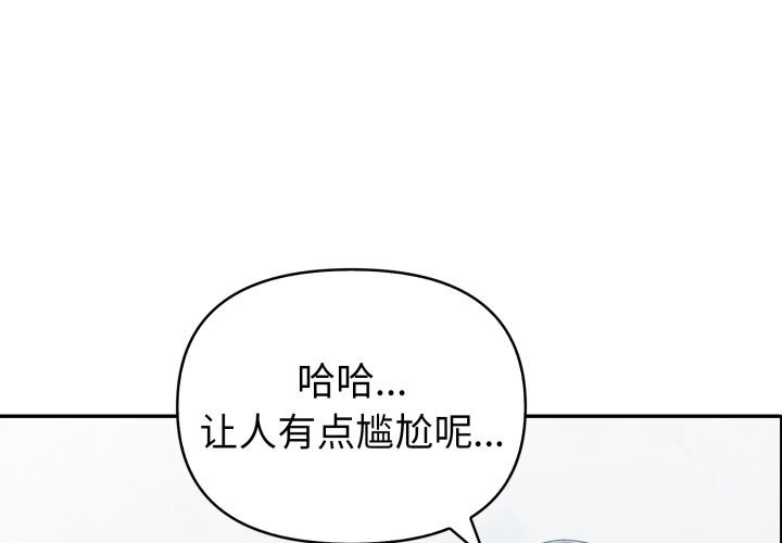 夫妇游戏第40話