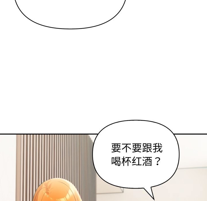 夫妇游戏第40話