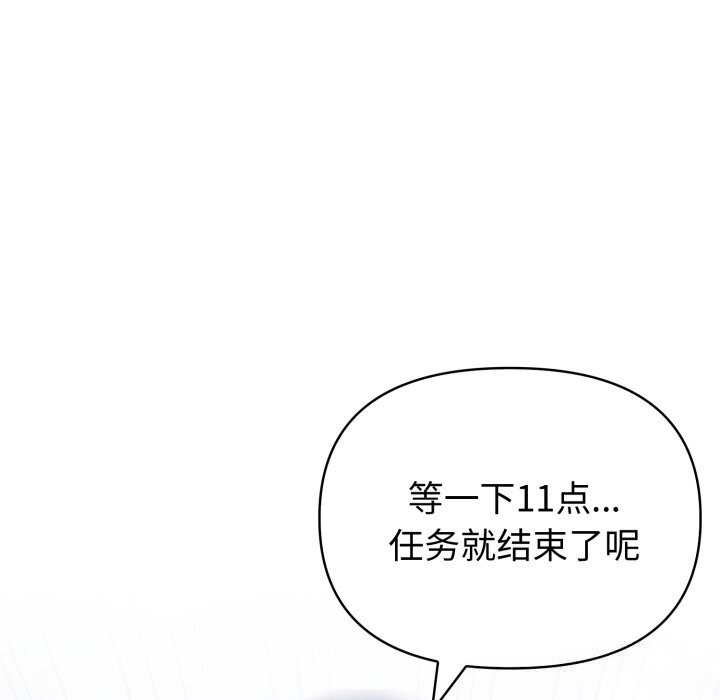 夫妇游戏第40話