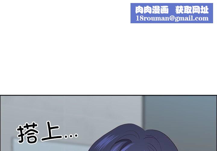 最强男人第36話