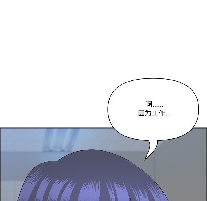 最强男人第36話