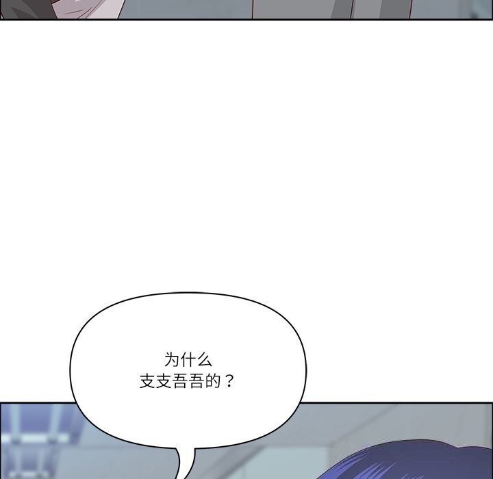 最强男人第36話