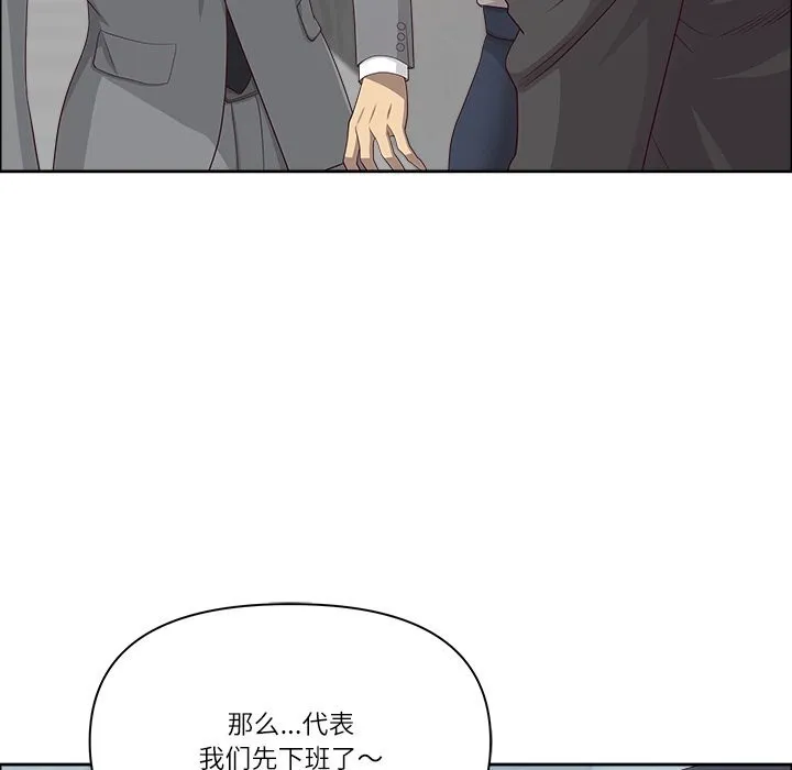 最強男人第36話
