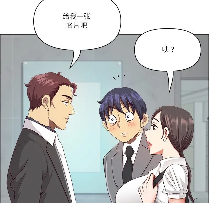 最強男人第36話