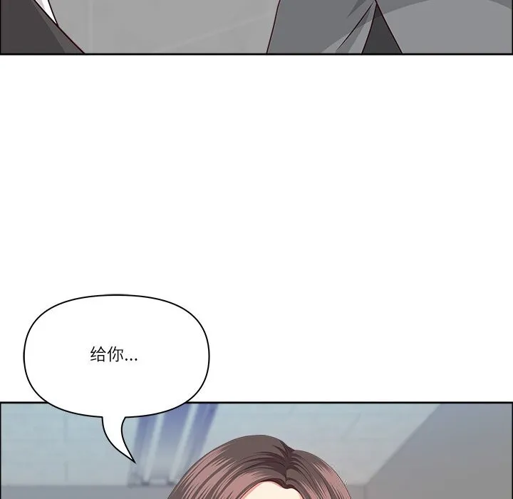 最強男人第36話