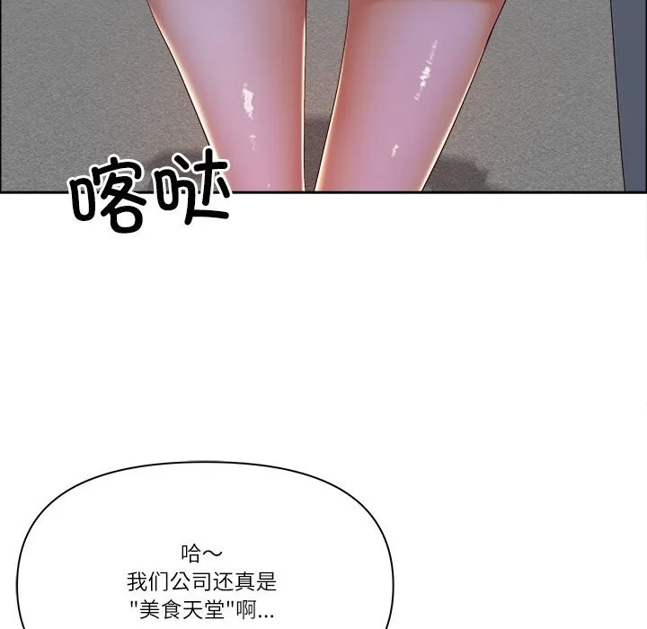 最強男人第36話