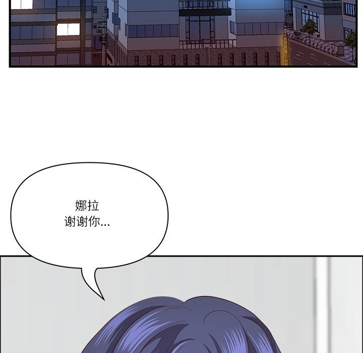 最强男人第36話