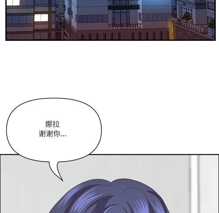 最強男人第36話