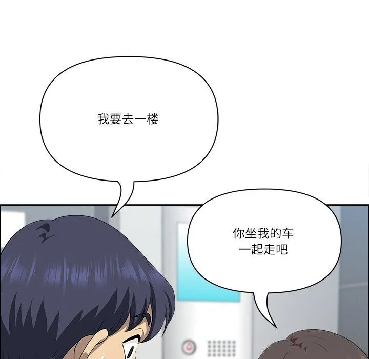 最強男人第36話