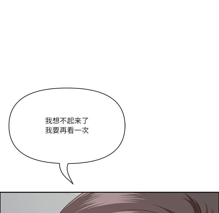 最強男人第36話