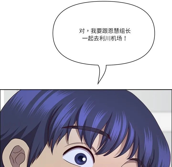 最強男人第36話