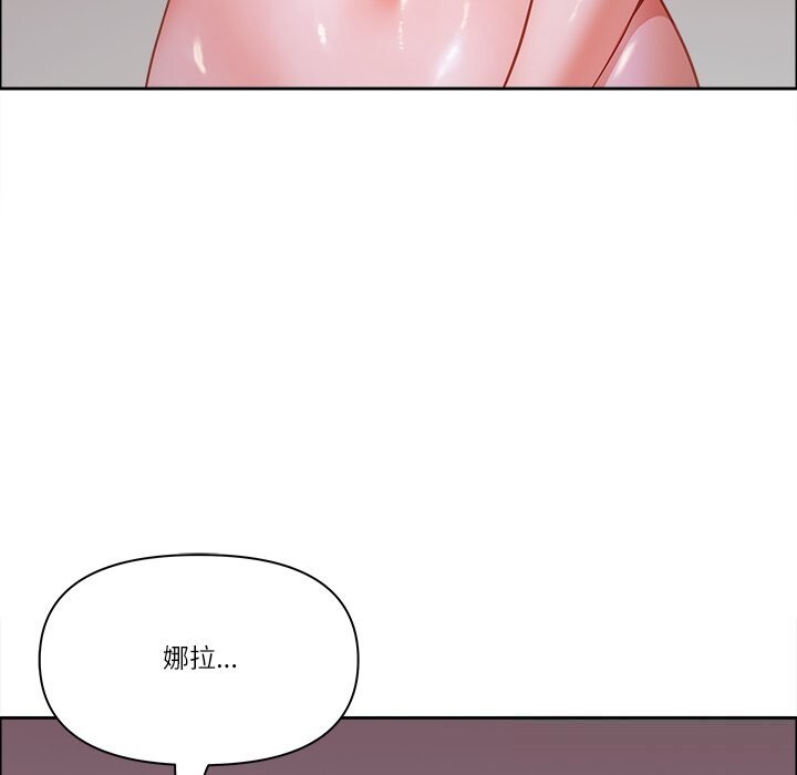 最强男人第36話