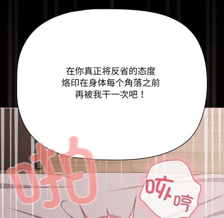 幸福來得太突然第36話
