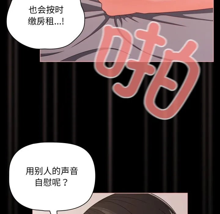 幸福來得太突然第36話