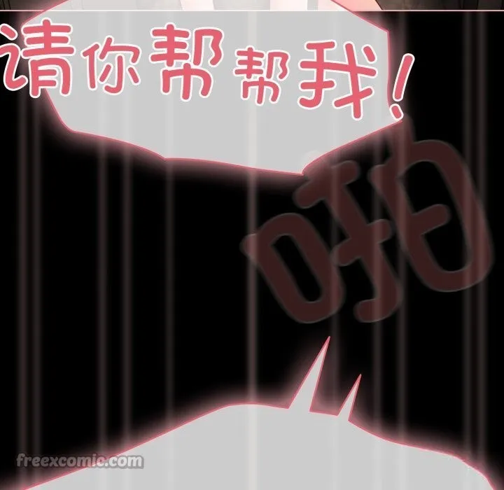 幸福來得太突然第36話