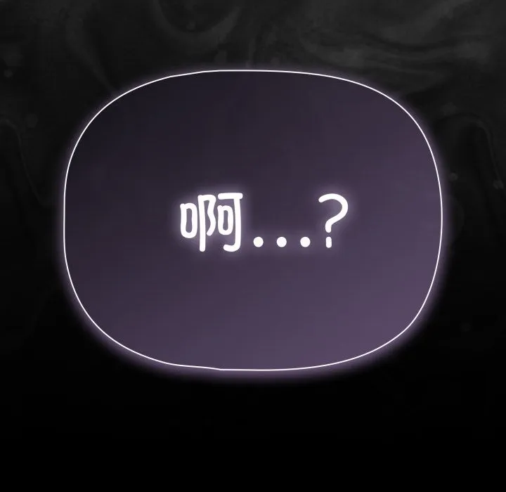 幸福來得太突然第36話