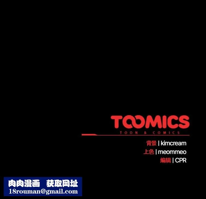 幸福來得太突然第36話
