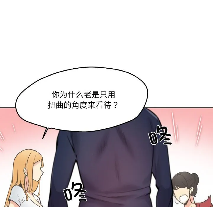 爸爸也瘋狂第22話